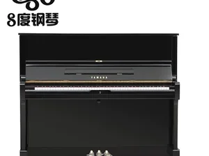 Piano Kawai K25